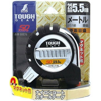 コンベックス タフギア SD シンワ測定