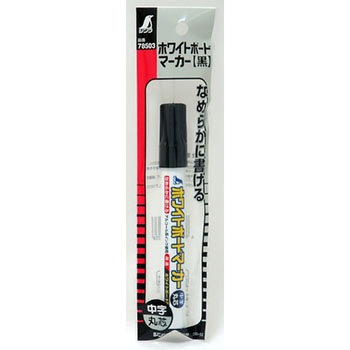ホワイトボードマーカー シンワ測定