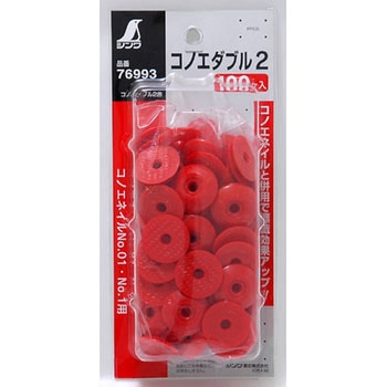 コノエダブル シンワ測定