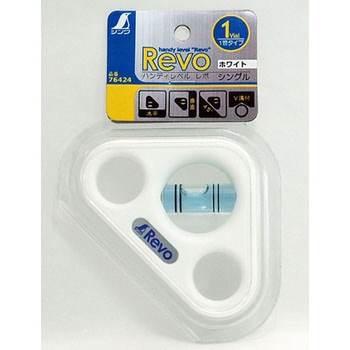 ハンディレベル Revo シンワ測定