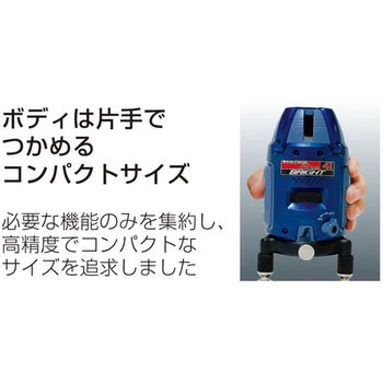 レーザーロボ Fine BRIGHT本体のみ シンワ測定