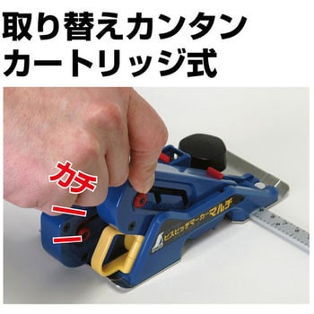 ビスピッチマーカー マルチ シンワ測定