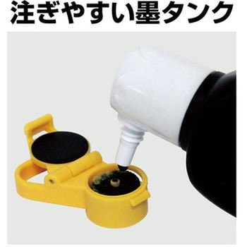 ビスピッチマーカー マルチ シンワ測定