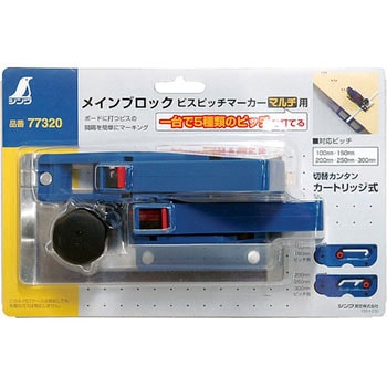 ビスピッチマーカー マルチ シンワ測定