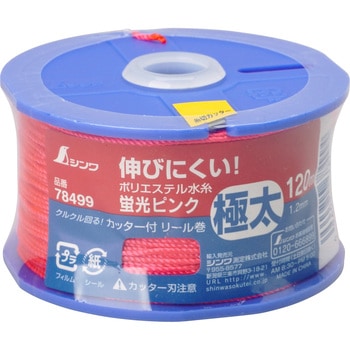 ポリエステル水糸リール巻 シンワ測定
