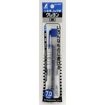 工事用 ノック式クレヨン7．0mm 工事用 シンワ測定