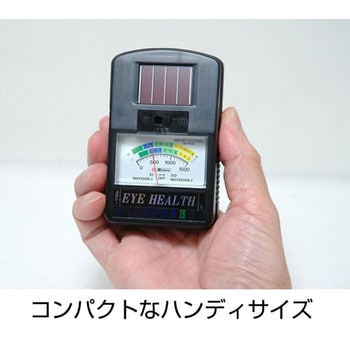 照度計 アイヘルス - シンワ測定