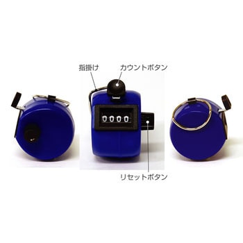 数取器 シンワ測定