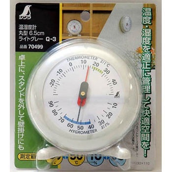 温湿度計 Qシリーズ シンワ測定