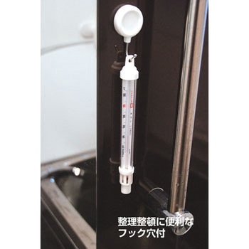 風呂用温度計 シンワ測定