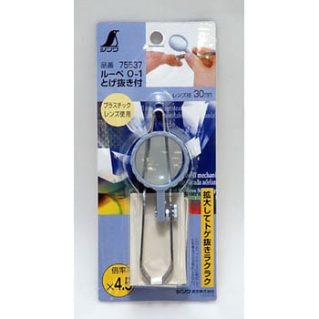 ルーペ 精密作業用 シンワ測定