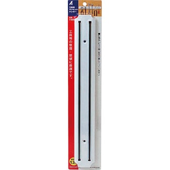 マグネットハンガー 工具用 シンワ測定