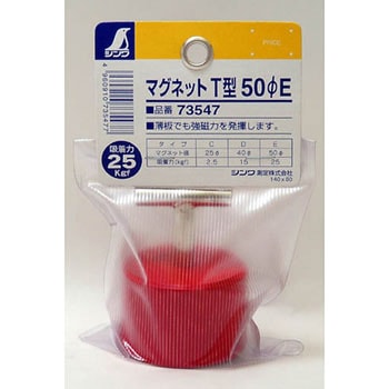T型マグネット シンワ測定