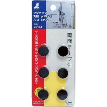 マグチップ 丸型 シンワ測定