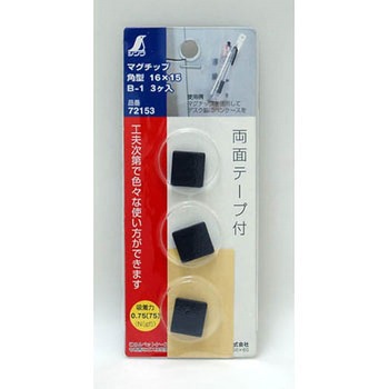マグチップ 角型 シンワ測定