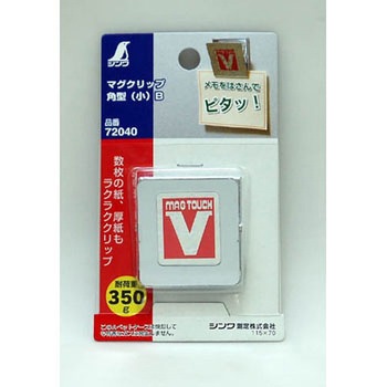 マグクリップ 角型 シンワ測定