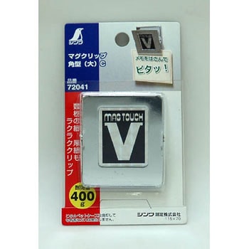マグクリップ 角型 シンワ測定