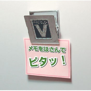 マグクリップ 角型 シンワ測定