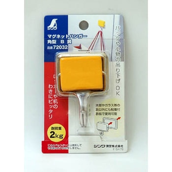 マグネットハンガー 角型 シンワ測定