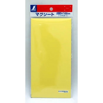 マグシート つやあり A10×20cm 0．8mm厚 シンワ測定
