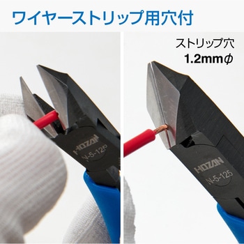 斜ニッパー ホーザン