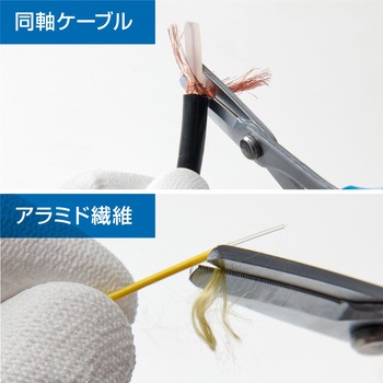 ヘビースニップ ホーザン