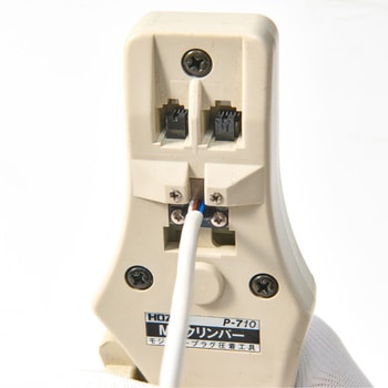 P-710 モジュラープラグ圧着工具 ホーザン ストリッパー付