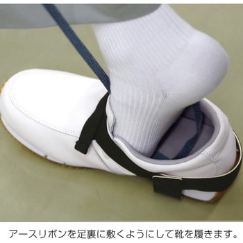 ヒールストラップ ホーザン