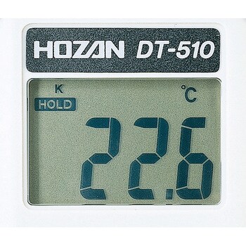デジタル温度計 ホーザン