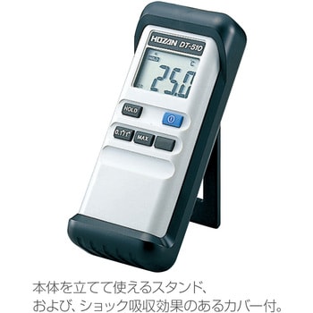 DT-510-TA デジタル温度計(校正証明書付き) 1台 ホーザン 【通販