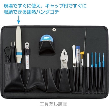 工具セット ホーザン