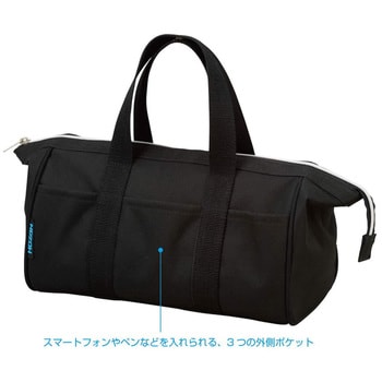 ツールバッグ ホーザン
