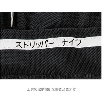 ツールバッグ ホーザン