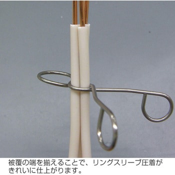合格クリップ ホーザン
