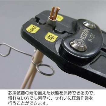合格クリップ ホーザン