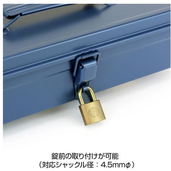 ツールボックス ホーザン