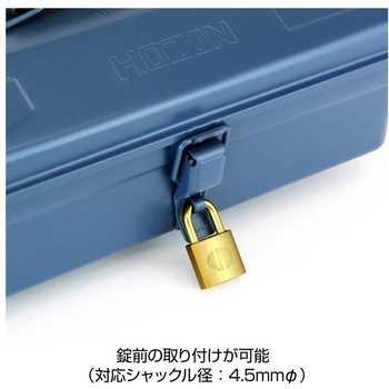 ツールボックス ホーザン