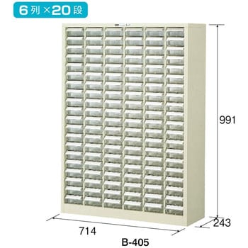 ホーザン パーツキャビネット B-404【代引き不可・メーカー直送】-