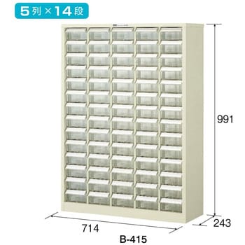 B-415 パーツキャビネット 1個 ホーザン 【通販サイトMonotaRO】