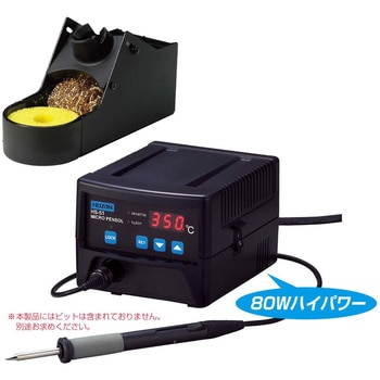 温調式ハンダゴテ ホーザン