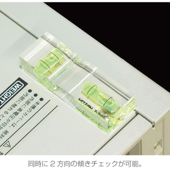 水平器 ホーザン