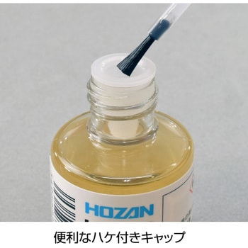 H-728 フラックス 1本(30mL) ホーザン 【通販サイトMonotaRO】