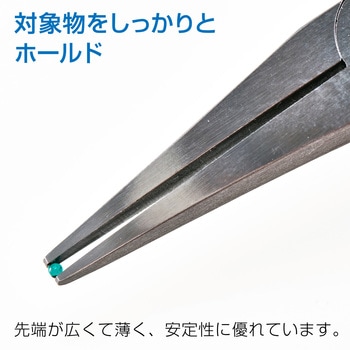 ラジオペンチ ホーザン