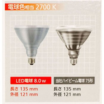LDR8LWW LED電球 一般電球タイプ(E26口金) ハイビームタイプ 1個 LDR8LWW LED電球 一般電球タイプ(E26口金) ハイビームタイプ 1個