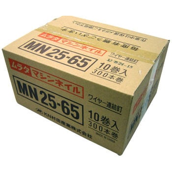 MN2565(小箱) ロールネイル ワイヤー連結釘 鉄(スムースタイプ) 1箱