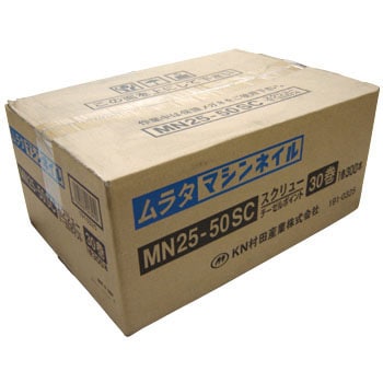 MN25-65SC ロールネイル ワイヤー連結釘 鉄(スクリュータイプ) 1箱(300 