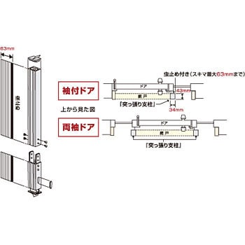 TS-24 突っ張り支柱 川口技研(GIKEN) 1本 TS-24 - 【通販モノタロウ】