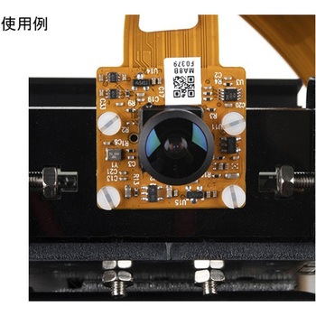 Leopard Imaging Camera Mounting Hardware Kit - SPARKFUN
