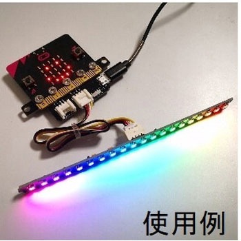 micro：bit用LED拡張モジュール yin：bit ver.2.0 EdelWorks