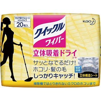 枚 クイックルワイパードライシート 1袋 枚 花王 通販サイトmonotaro
